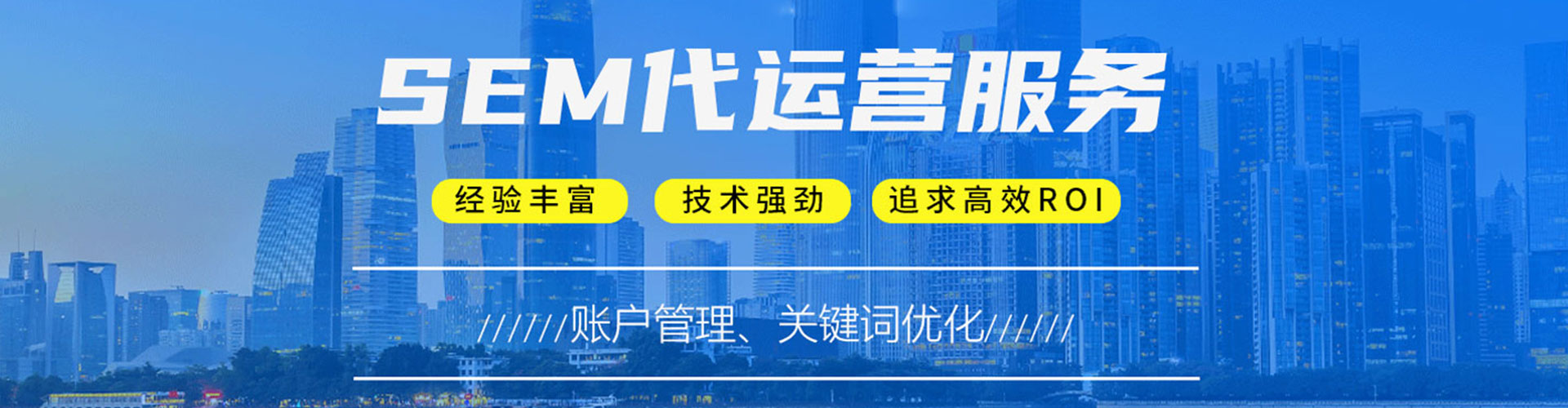 台南信息流营销