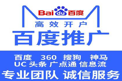 某企业sem竞价开户的转化率提升之路