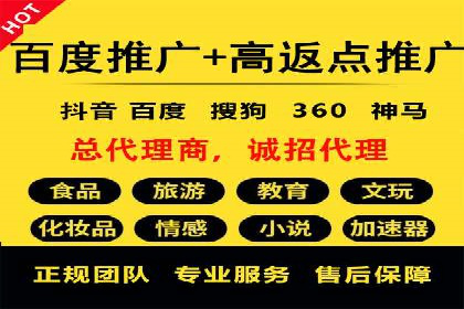 百度SEO推广的五大创新案例