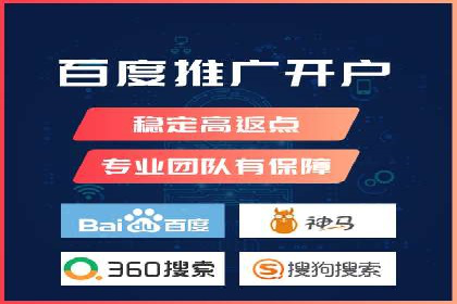 案例展示：SEM代运营服务公司助力企业品牌建设