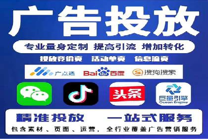 个人如何快速开通百度竞价账户