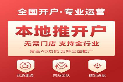百度竞价广告运营的技巧与误区：成功案例解析