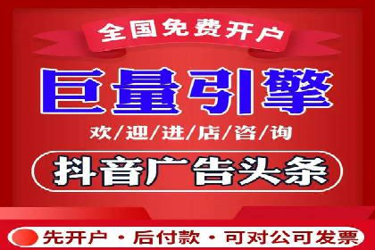 百度搜索推广的竞价排名机制及效果评估